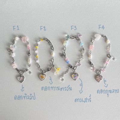 กำไลข้อมือสแตนเลสตกแต่งด้วยหินแท้มุกแท้ (งานhandmadeใช้เวลาทำ5-7วัน)