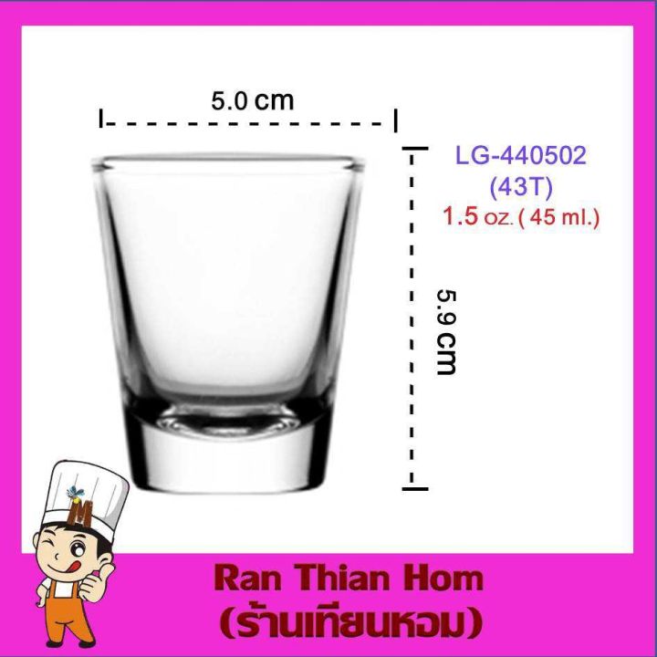 lucky-glass-lg-440502-43t-แก้วเป็กช็อต-classic-shot-glass-45-ml