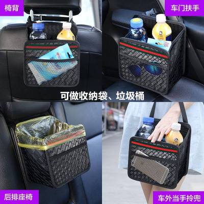 กระเป๋าเก็บของในรถ กระเป๋าเก็บของหลังเบาะ กระเป๋าเก็บของเบาะหลัง กระเป๋าแขวน ถังขยะในรถ กระเป๋าเก็บของ ใน รถยนต์