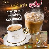 CPNEW05 : วาร์ดี้ Vardy coffee กาแฟครีมมะพร้าว กาแฟเพื่อสุขภาพ (1กล่อง15ซอง)