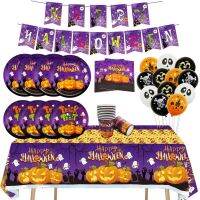 【JIU YU】∋  Halloween louça descartável roxo abóbora fantasma guardanapos copos toalha de mesa decoração home suprimentos