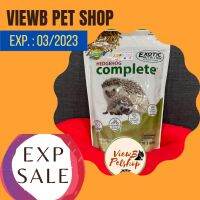 [Sale!!! EXP: 03/2023 !!!] [Exotic Nutrition] อาหารเม็ดเม่นแคระ Hedgehog Complete (EN741)