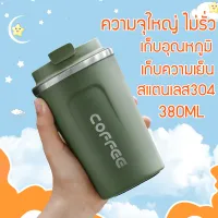 Glass coffee thermos hot thermos hot water hot water glass storage bottle storage storage storage cool hot cool storage storage are provide choose htc2 size glass stainless steel coffee 304 Thermos water portable size 380 ml 510 ml big capacity not leak