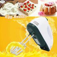 Electrical Handheld Egg Blender 7 Speed Adjust Double Whisk Food Mixer Batter Beater Blender Portable Kitchen Cake Cooking Tool3