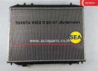 หม้อน้ำ DENSO COOL GEAR สำหรับ TOYOTA VIOS ปี 05-07 เกียร์ธรรมดา 2614700040 4W (1ชิ้น)