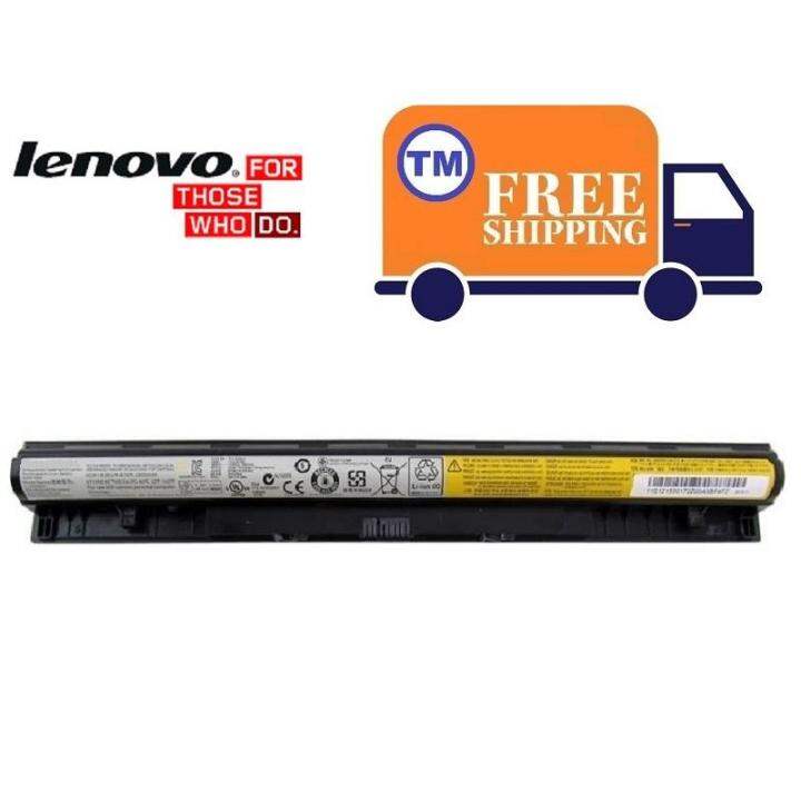 Lenovo Z5070 Laptop Battery Lazada