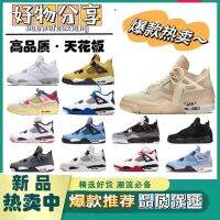 AJ4รองเท้าบาสเก็ตบอลสีขาวกลางใบเรือเที่ยงคืนสีน้ำเงินและซีเมนต์ขาวไฟฟ้าเปลวไฟสีฟ้าโอรีโอสีน้ำเงินสำหรับมหาวิทยาลัยแม่และผู้หญิงสไตล์เดียวกัน