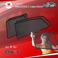 ม่านบังแดดรถ Groovy Thailand ม่านบังแดด MERCEDES-BENZ C-Class W204 (4 pcs)