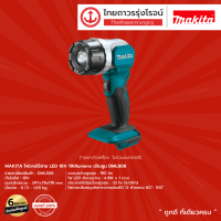 MAKITA DML808 ไฟฉายไร้สาย LED รุ่น DML808 (เครื่องเปล่า) 190lumens ปรับซูม 18v |ชิ้น|