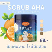 AHA สครับพิชชี่ สครับส้มพิชชี่ กระต่าย Phitchii scrub ขนาด 500กรัม