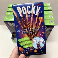 ?รอบสุดท้าย? Pocky Almond Crush จากญี่ปุ่น JR4.231⚡สุดปัง⚡