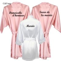 [Xiaoli clothing] Rose Gold Bride Robe Kimono Satin Women Français Mariée French Demoiselle D 39;