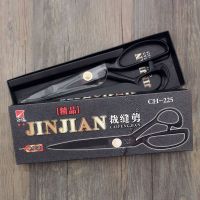 [COD] Factory direct supply black handle knife head boxed Jinjian brand tailor scissors manganese steel sewing wholesale