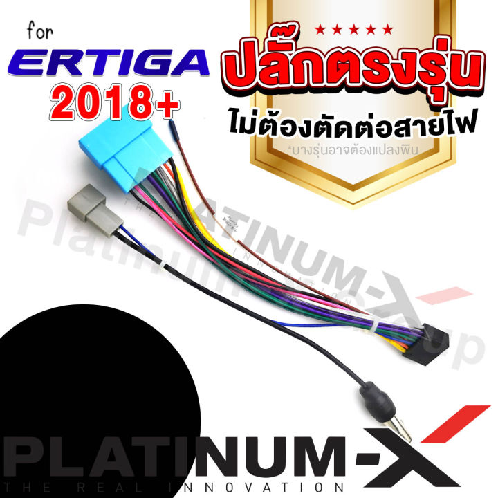 platinum-x-จอแอนดรอย-9นิ้ว-suzuki-ertiga-ซูซูกิ-เอลติก้า-เออติกา-2012-2555-จอติดรถยนต์-ปลั๊กตรงรุ่น-sim-android-android-car-gps-wifi