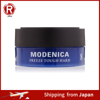 Nakano ขี้ผึ้ง Modenica 8 Freeze แข็งแกร่ง2.1ออนซ์ (60ก.) ขี้ผึ้งแว็กซ์ขน