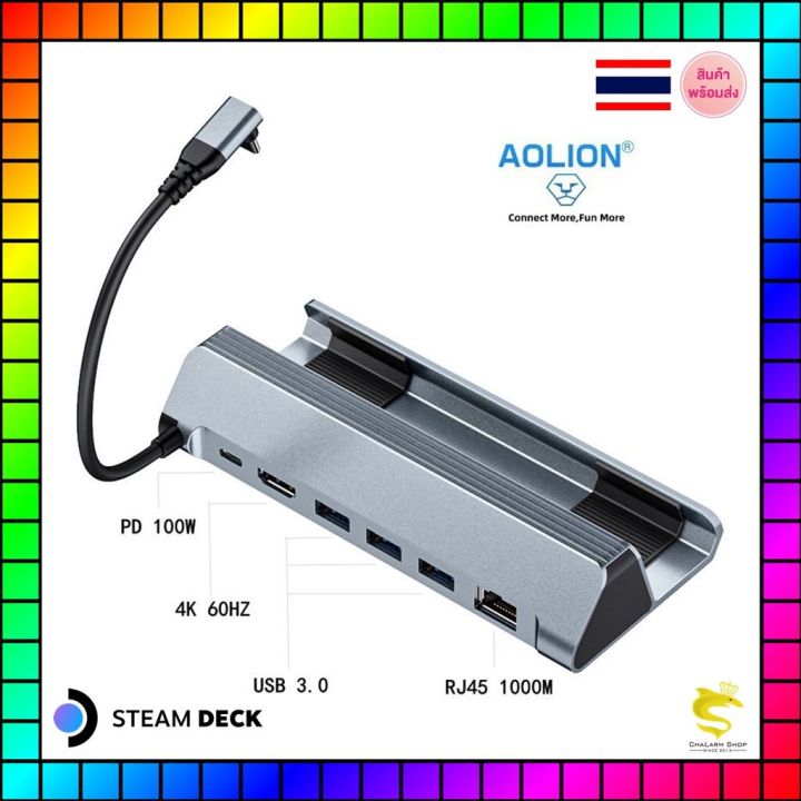 aolion-steam-deck-ฐานวางเครื่อง-amp-อุปกรณ์ต่อพ่วง-tv-6-in-1
