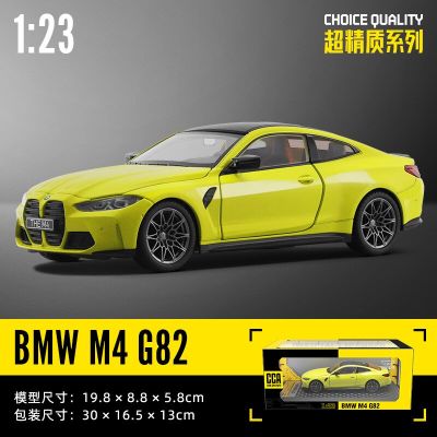 1:23 BMW M4 G82 Sports Car High Simulation Diecast Metal Alloy Model Car Sound Light Pull Back Collection Kids Toy Gifts