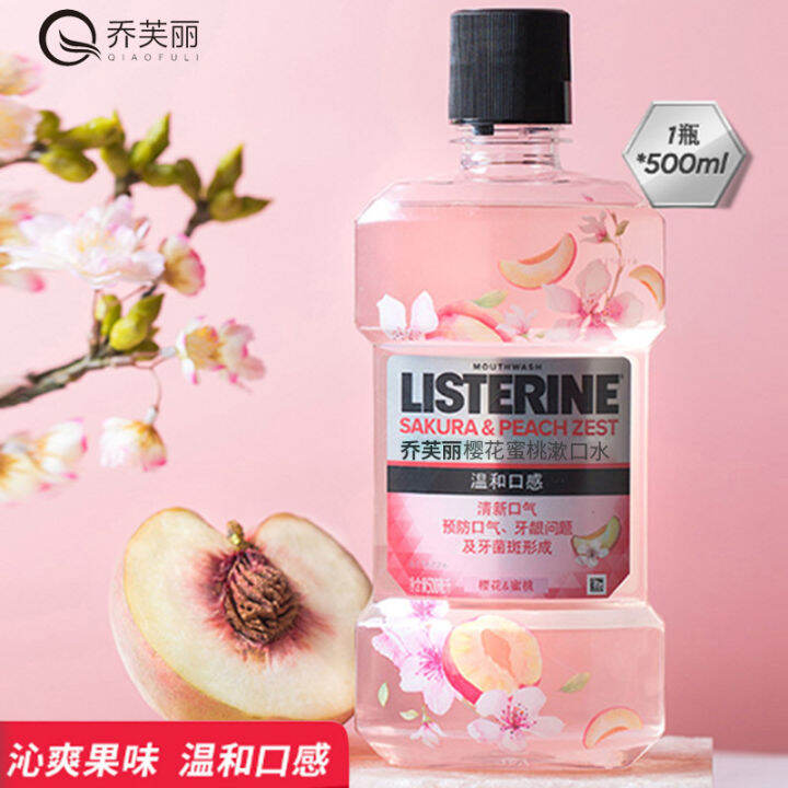 Squeeze free clean teeth honey peach mouthwash student coconut milk