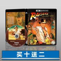 ?HOT Raiders of the Lost Ark 4K UHD HDR10 Atmos Mandarin Chinese Characters 1981 Blu-ray Disc