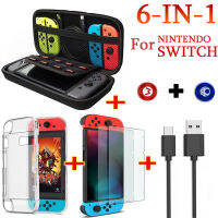 ดีลสำหรับจอยเกม Nintend Switch กระเป๋าถือเดินทางเคสปกป้องหน้าจอสายชาร์จ