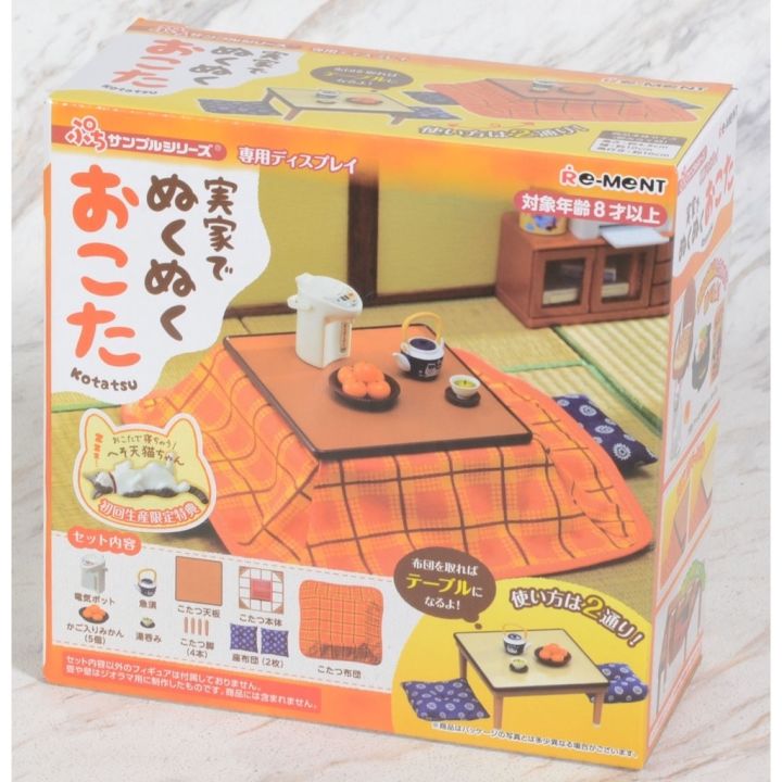 re-ment-petit-sample-series-kotatsu