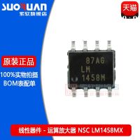 Free shipping   LM1458MX LM1458M LM1458  SOP8 IC   10PCS