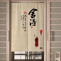 Chinese Style Cotton Linen Door Curtain Fabric Extra Thick Customized Door Curtain Japanese Style Cloth Curtain Feng Shui Door Curtain Zen Door Curtain Buddhist Hall Decoration Partition Cloth Curtain Tea Room Retro