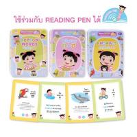 Plan for Kids ชุด บัตรภาพ JUMBO (ไทย-อังกฤษ-จีน)  หมวดสัตว์ คำกิริยา พยัญชนะ ก-ฮ- ใช้ร่วมกับปากกากุ๋งกิ๋งได้