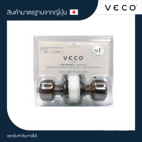 VECO ลูกบิดประตู สแตนเลสหัวมะยม 904