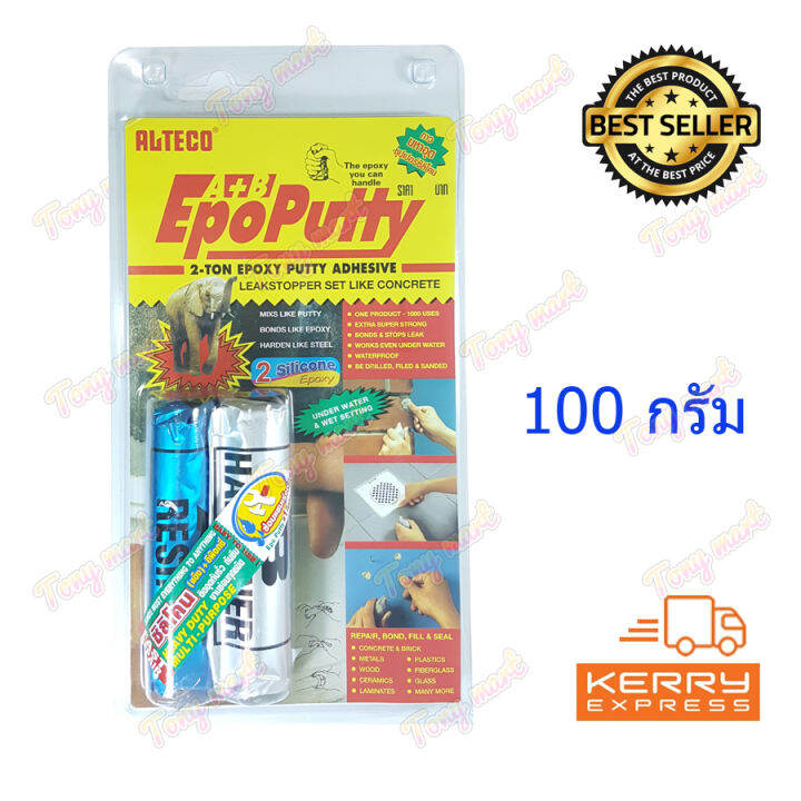 ALTECO Epoxy Putty A+B อีพ๊อกซี่ กาวมหาอุด 100กรัม กาวดินน้ำมัน กาวหมาก ...