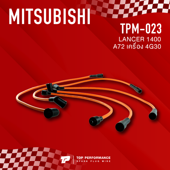 top-performance-ประกัน-3-เดือน-สายหัวเทียน-mitsubishi-lancer-1400-a72-เครื่อง-4g30-ตรงรุ่น-tpm-023-made-in-japan