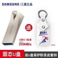 u disk 32g genuine high-speed version usb3.0 BE car computer dual-use 32gu personalized creative female 32gb password brand