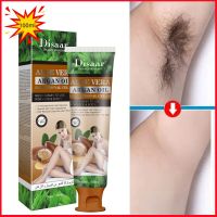 ZZOOI 100g Natural Hair Removal Cream Hair Growth Inhibitor Armpit Leg Arm Beard PubicPainles Permanent Depilatory Body For Man Woman