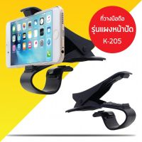 CAR HOLDER KAKUDOS   #K-205