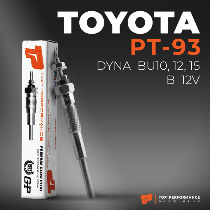 หัวเผา-toyota-dyna-bu-bj-jy-2j-b-12v-pt-93-top-performance-japan-โตโยต้า-pt93-รถบรรทุก-รถตู้-ไดน่า-19850-56020