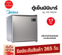 Midea Mini Bar ไมเดียตู้เย็นมินิบาร์ ขนาด 1.7Q รุ่น HS-65LN