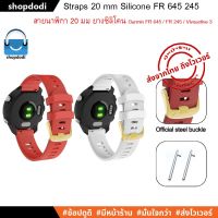 NJ ส่งฟรี BS645-G สายนาฬิกา 20 mm สายยางซิลิโคน GARMIN Forerunner 245,645,Venu SQ2, Amazfit Bip3 Pro Straps อุปกรณ์เสริมสมาร์ท วอทช์