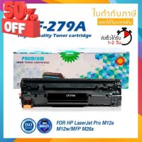 279A 79A CF279A CF279 279 79 LASER TONER ตลับหมึกเลเซอร์ FOR HP Pro M12a M12w M26a M26nw M26N 12a 12w 26a 26nw M12 MFP #หมึกเครื่องปริ้น hp #หมึกปริ้น   #หมึกสี   #หมึกปริ้นเตอร์  #ตลับหมึก