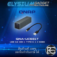 QNAP USB 3.2 Gen 1 to 5GbE Adapter