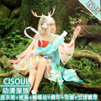 Yao meet established cosplay suit king glory cos clothing female antlers staves wigs suit all ears Cosplay◕☑☄