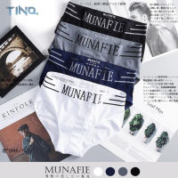 TINO. (4 ชิ้น/สีต่างกัน)  Mens Underwear MUNAFIE กางเกงในผู้ชาย กางเกงในชาย ทรง Briefs [สินค้าพร้อมส่ง / กทม]