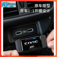 RTO Honda Civic FE Usb ปกป้องฝาครอบพอร์ต2022 2023