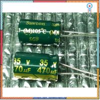 Sawcon SFG 470uf 35v (4ตัว) 470uf 35v capacitor ตัวเก็บประจุ คาปาซิเตอร์ ยอดขายดีอันดับหนึ่ง