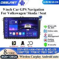 DSP IPS Android 12 9 2din Car GPS for VW POLO GOLF 5 6 PASSAT B6 CC JETTA TIGUAN TOURAN EOS SHARAN SCIROCCO CADDY HeadUnit SWC