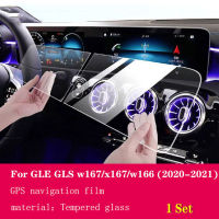 สำหรับ Benz GLE GLS X167 2020-2021Car GPS นำทางฟิล์มหน้าจอ LCD กระจกฟิล์มป้องกัน Anti-Scratch Film