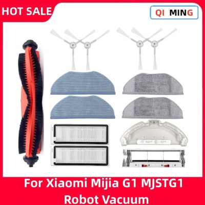 ۞▬❁ Replacement For Xiaomi Mijia G1 MJSTG1 Mi Robot Vacuum Mop Essential SKV4136GL Spare Parts Main Side Brush Hepa Filter Rag Cloth