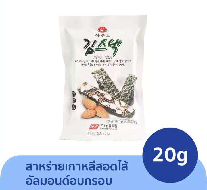 สาหร่ายเกาหลีอบกรอบ-อัลมอนด์-สแนค-เลเวอร์-สอดไส้อัลมอนด์-almond-laver-snack-20g