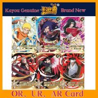 Kahou การ์ดนารูโตะของแท้,Chapter5ต่อสู้หรือการ์ดของเรา AR Card ตุ๊กตาอุสึมากิ Naruoto ยูชิฮามาดารา Collcetion Card ของขวัญ