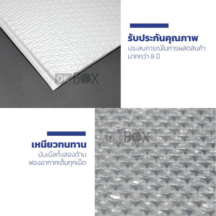 ถุงไปรษณีย์กันกระแทก-ฝากาว-ขนาด-14x16-สีขาว-ซองกันกระเเทก-ซองบับเบิ้ล-1ใบ-ฝากาวในตัว-กาวเหนียวไม่หลุดง่าย-ราคาถูก