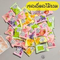 มาใหม่ Gummi กัมมี่เยลลี่,เยลลี่ผลไม้รวม,เยลลี่นำเข้า หนึบ นุ่ม หอม อร่อย ขนาด 500กรัม มี 5 รสให้เลือก